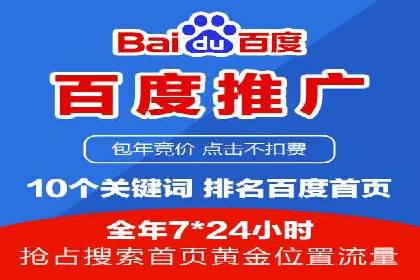 行业首例：信息流广告代理在旅游行业的成功应用